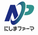 にしまファーマのロゴ