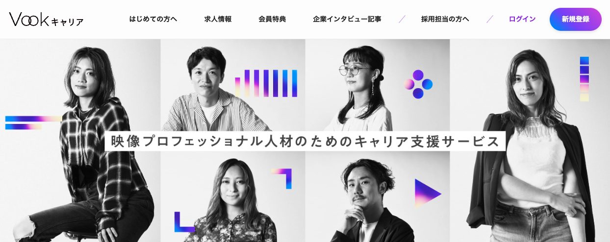 Vookキャリアの公式サイト