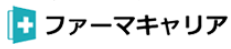 ファーマキャリアのロゴ