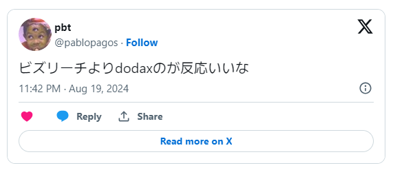 dodaXを利用した人の口コミ