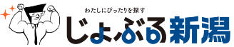 じょぶる新潟のロゴ