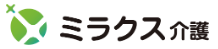 ミラクス介護のロゴ