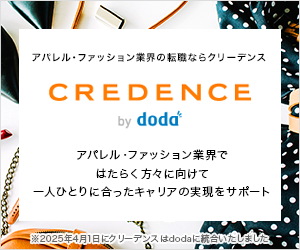 クリーデンスのバナー