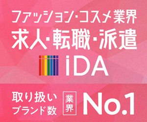 iDAのバナー