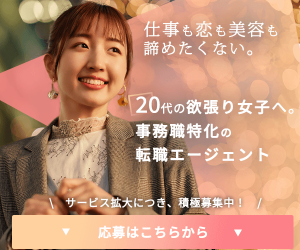 ジムノミカタのバナー