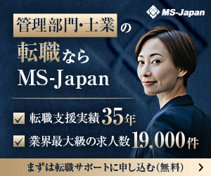MS-Japanのバナー