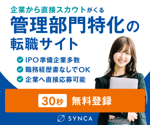 SYNCAのバナー
