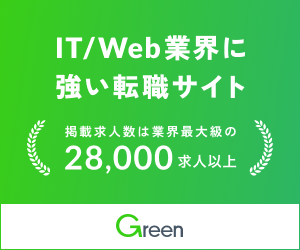 Greenの公式バナー