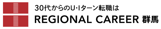 リージョナルキャリア群馬ロゴ