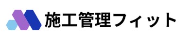 施工管理フィットのロゴバナー