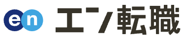 エン転職のロゴ