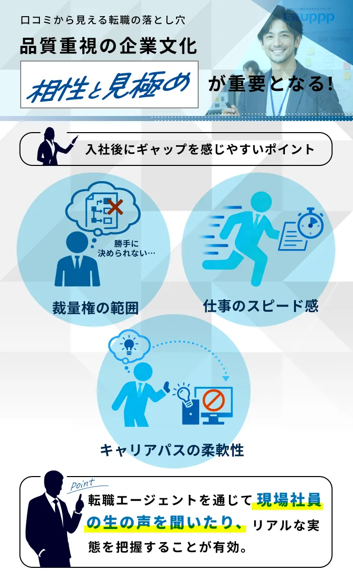「NTTデータはやめとけ」は本当?口コミから見る転職失敗・後悔の真相