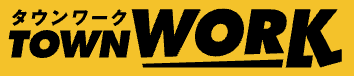 タウンワークのロゴ