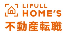 LIFULL HOME’S不動産転職のロゴ