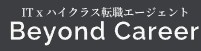 beyondcareerのロゴ