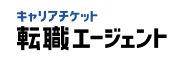 キャリアチケット転職エージェントのロゴ