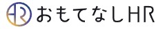おもてなしHRのロゴ