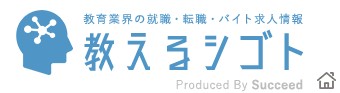 教えるシゴトのロゴ