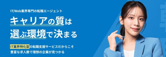 ユニゾンキャリアの画像