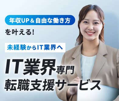 PITキャリアの画像