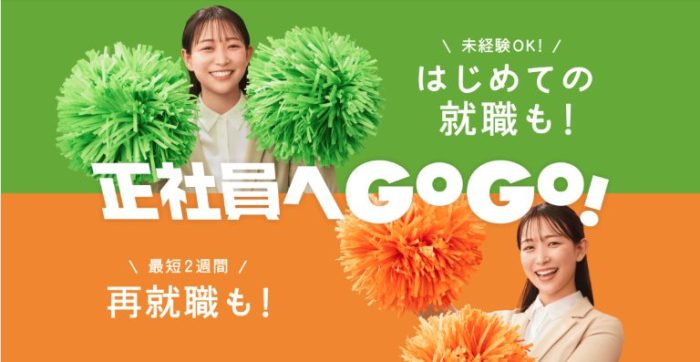 ハタラクティブの画像