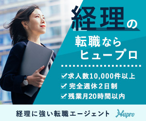 ヒュープロのバナー