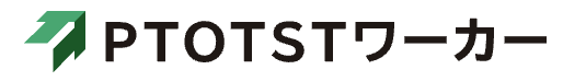 PTOTSTワーカーのロゴ