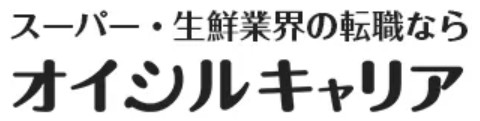 オイシルキャリアのロゴ
