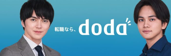 dodaのサービス画像