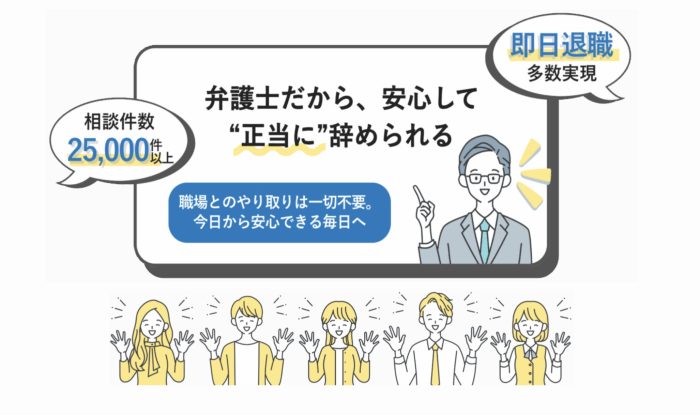 弁護士法人みやびの画像