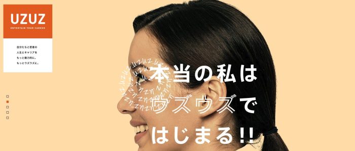 UZUZの画像