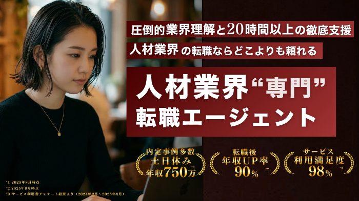 ひとキャリのトップページ